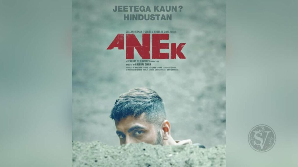 Ayushmann's Anek Movie