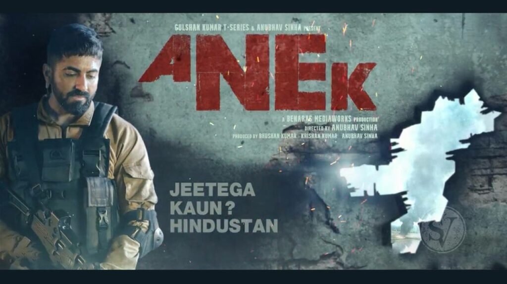 Ayushmann's Anek Movie