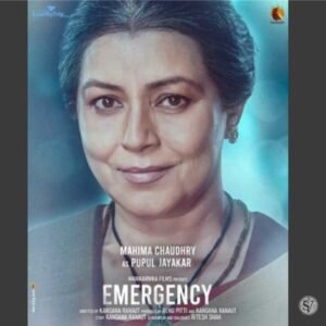 Emergency Movie Cast