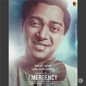 Emergency Movie Cast