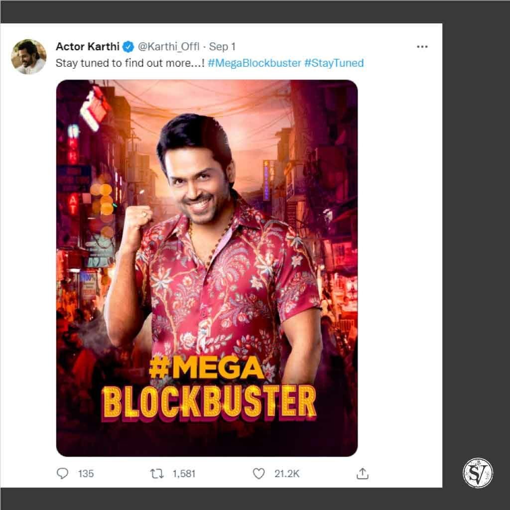 Mega Blockbuster