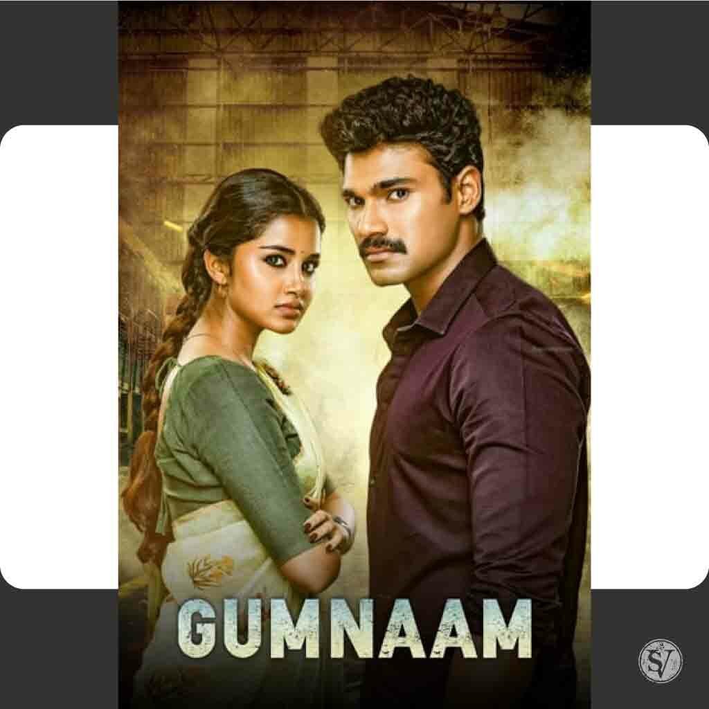 Gumnaam Movie