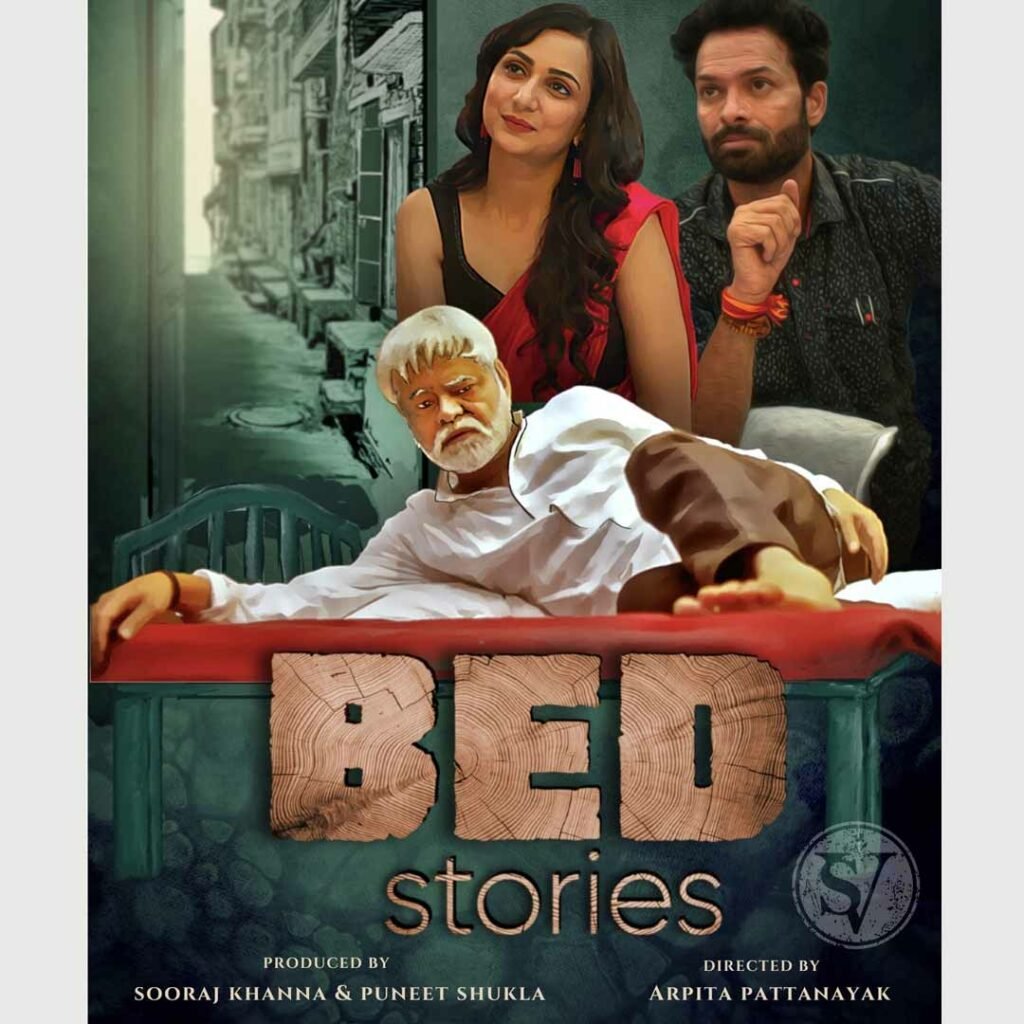 Bed Stories