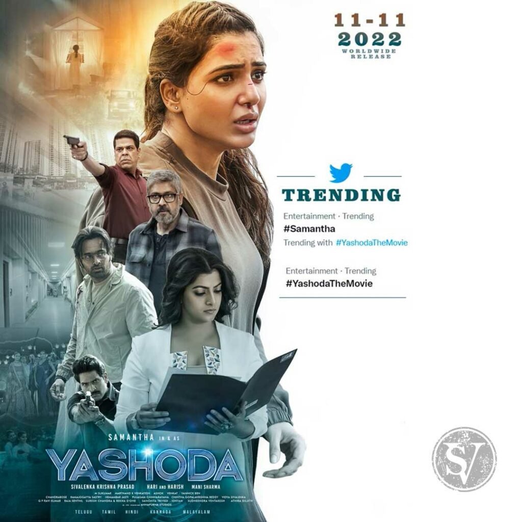 Yashoda Movie