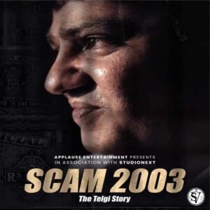 Scam 2003